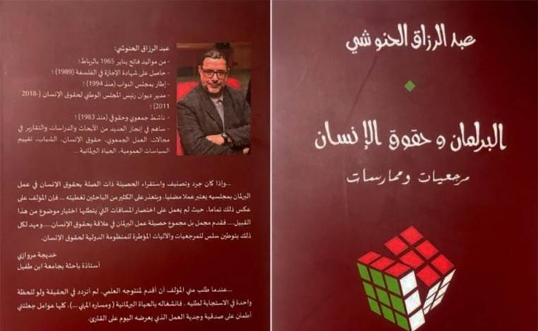 The book cover