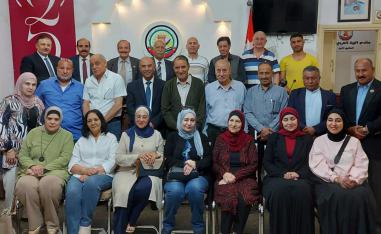 بيت الشعر بالمفرق