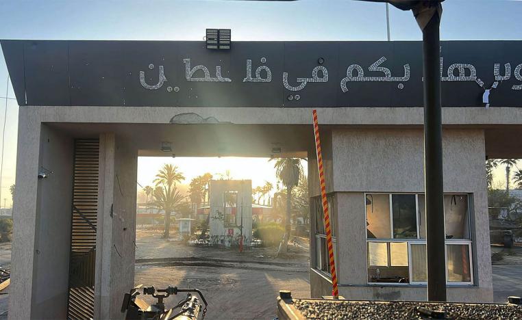 Rafah border crossing