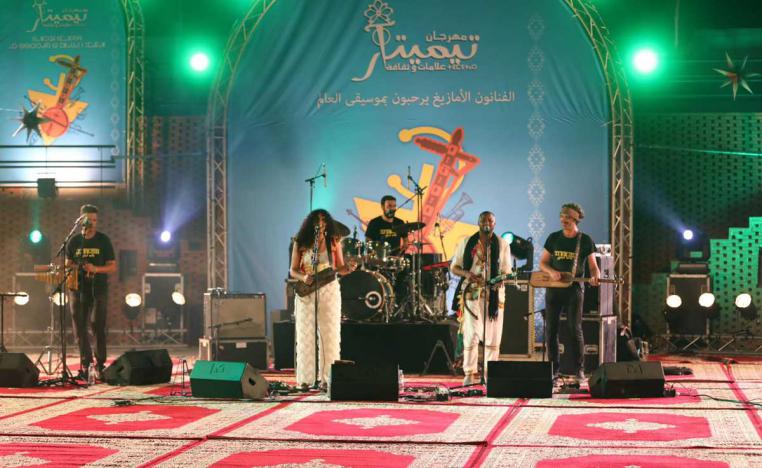 مهرجان 'تيميتار، علامات وثقافات'