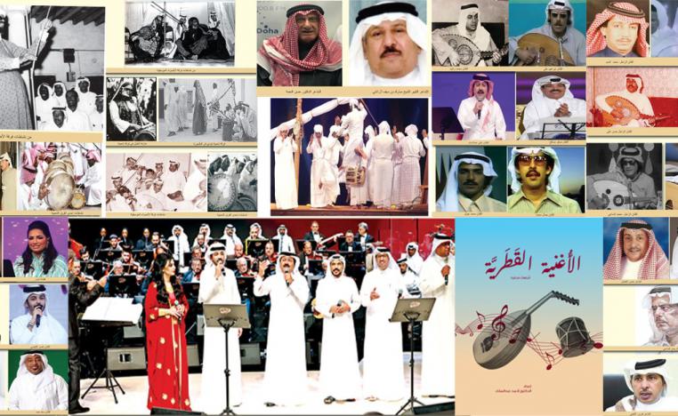 'اتجاهات مختارة'