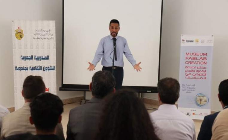 مختبر الصناعة الرقمية والإبداع التشاركي في المتاحف