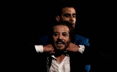 'عطيل'