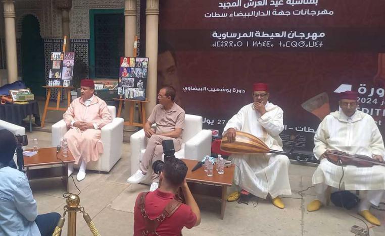 فن العيطة