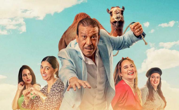 'أنا ماشي أنا'