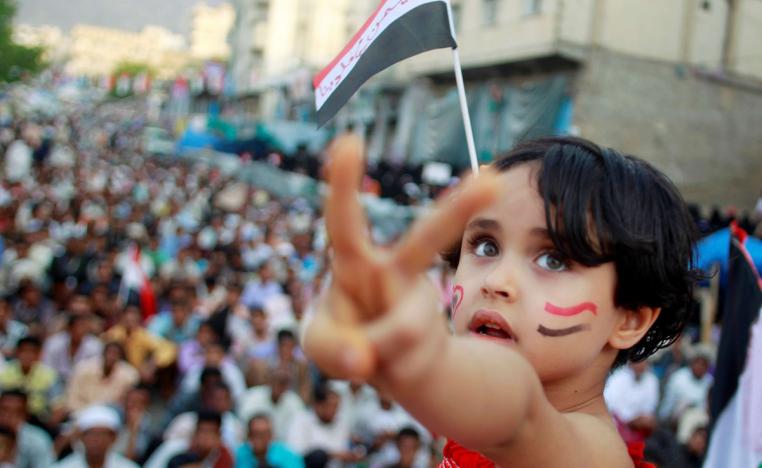 اليمن