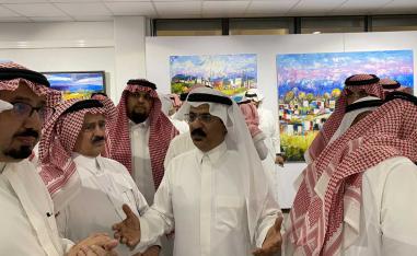 'إخضرار'
