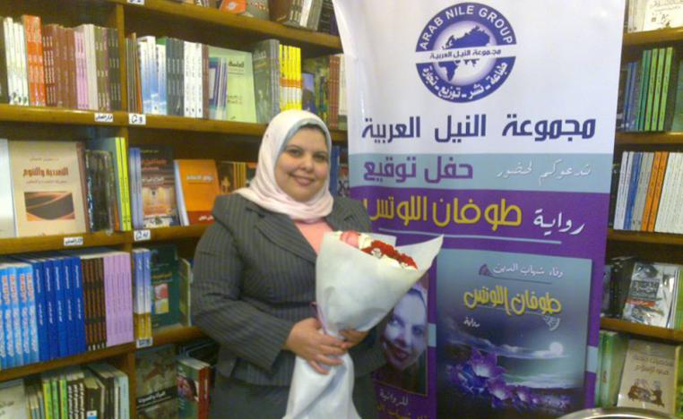وفاء شهاب الدين