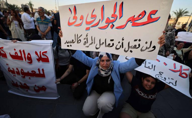 تظاهرة في بغداد ضد مشروع تعديل قانون الأحوال الشخصية