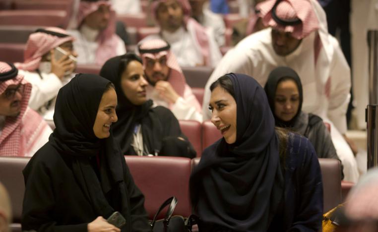 السعودية