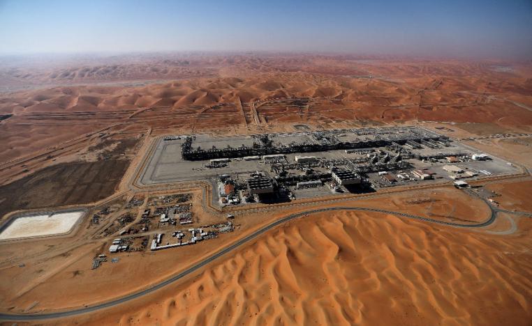 الصفقة تتماشى مع توسع أرامكو السعودية في أنشطة المصب