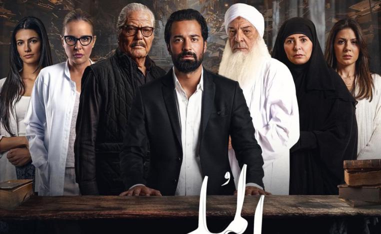 ملصق فيلم الملحد