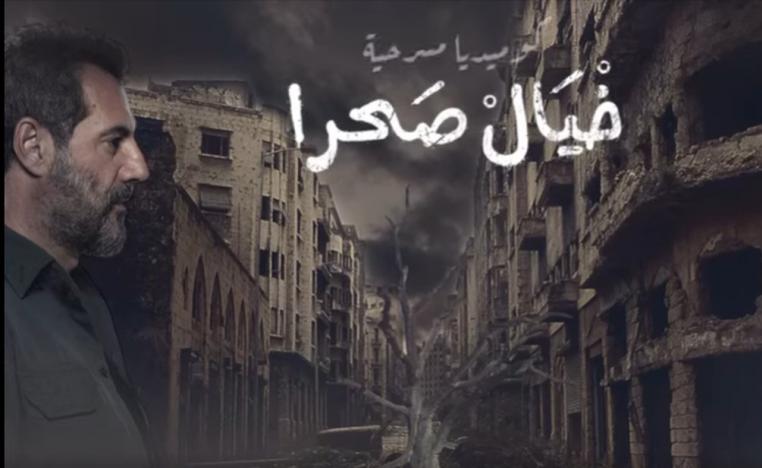 جورج خباز وعادل كرم 