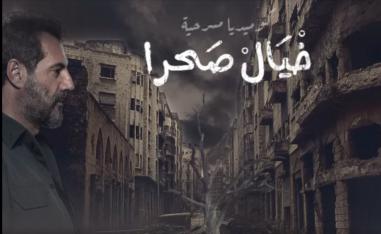 جورج خباز وعادل كرم 