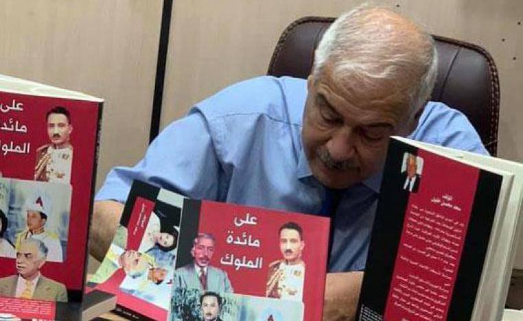  سعد محسن خليل