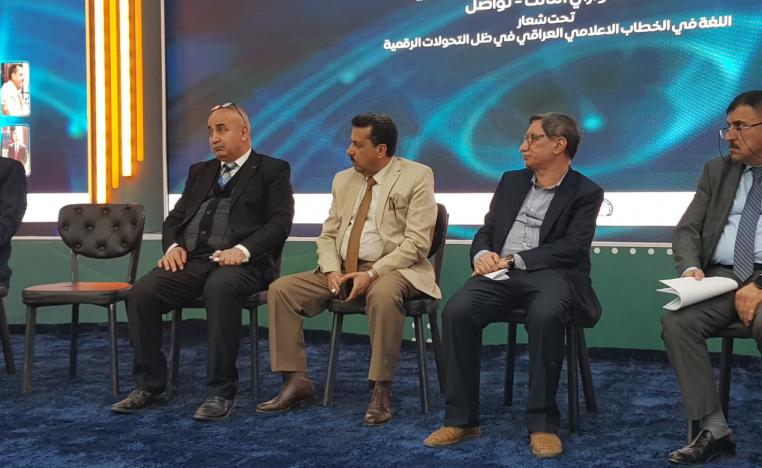 'اللغة في الخطاب الاعلامي في ظل التحولات الرقمية