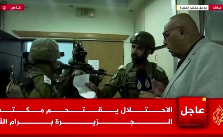 إسرائيل تتهم مكتب الجزيرة في الضفة الغربية بـ"التحريض على الارهاب"