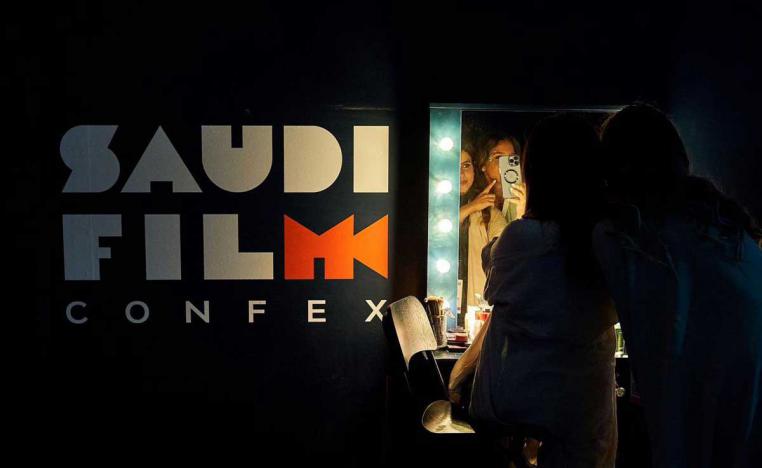 منتدى الأفلام السعودي