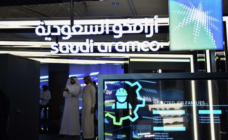 أرامكو تتوسع عالميا 