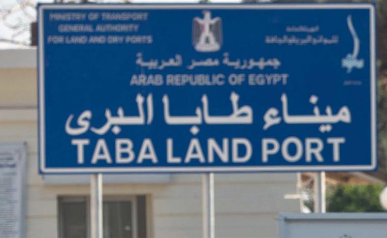Taba Land Port