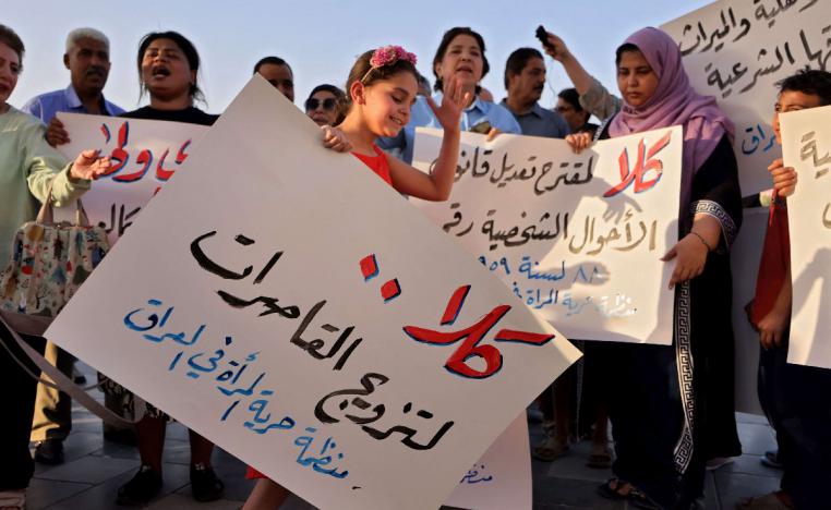 البرلمان العراقي يتجاهل الرفض الواسع لقانون الأحوال الشخصية