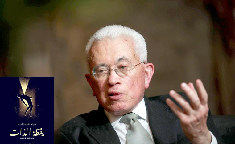 روبرتو أونجر 