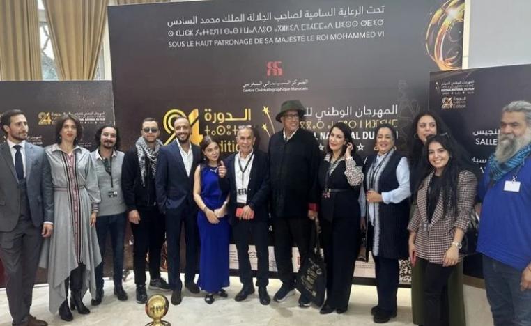 'فندق السلام'