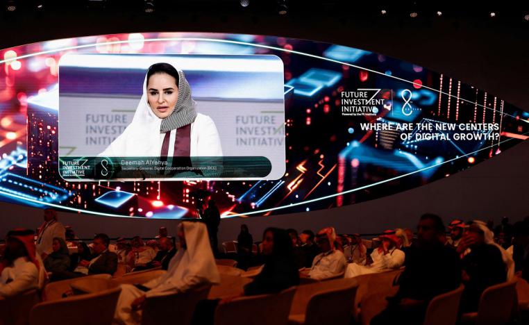 مؤتمر مبادرة مستقبل الاستثمار يحقق أهدافه 
