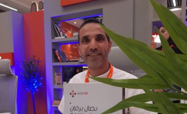 الشاعر نضال برقان