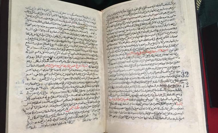 مخطوطة أصلية لابن رشد
