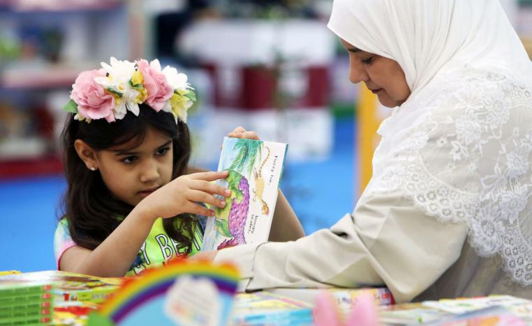 معرض الكويت الدولي للكتاب