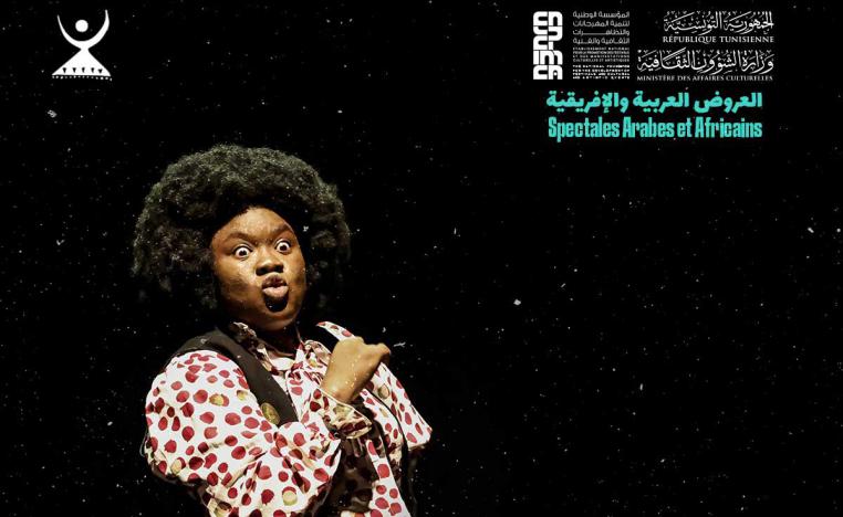 'أنا هكذا.. تقبلني أو ترفضني'