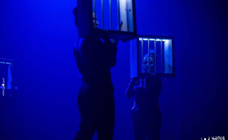 مسرح الحرية