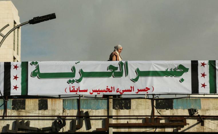 جسر في دمشق تمت إعادة تسميته