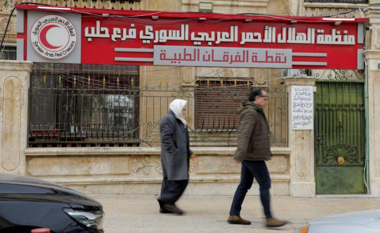 مبنى الهلال الأحمر السوري في حلب