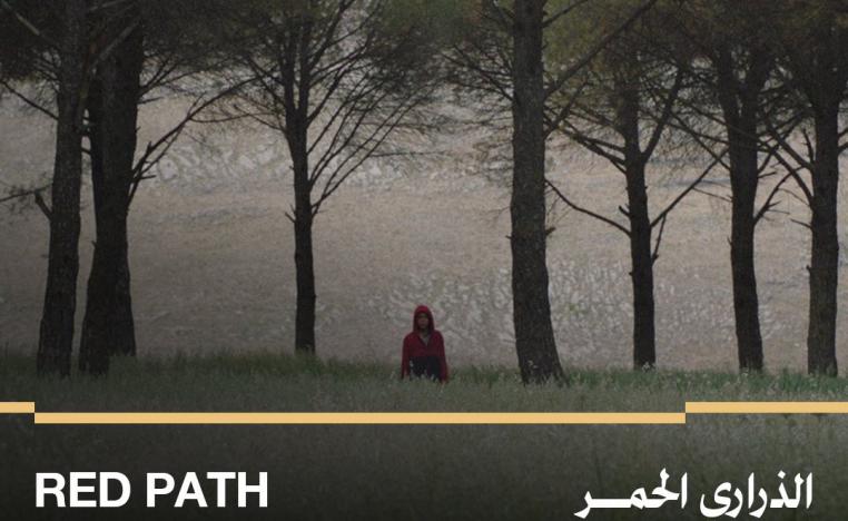 'الذراري الحمر'