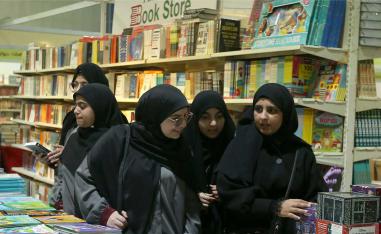 معرض العراق للكتاب