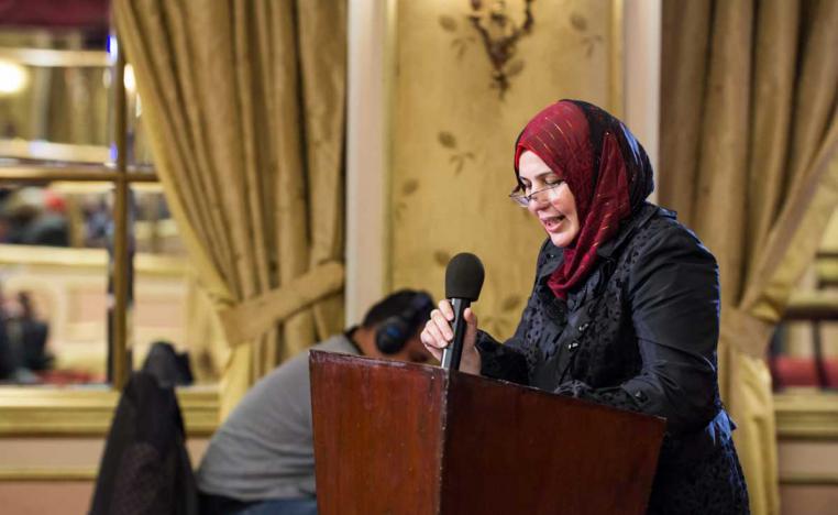 نهى الرميسي