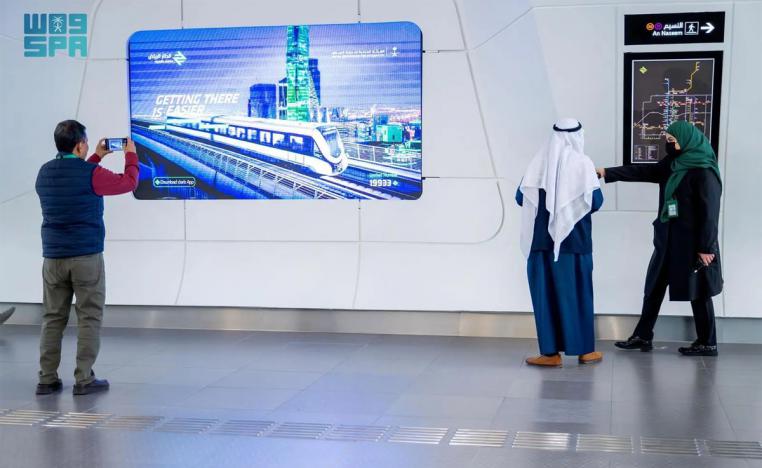 قطار الرياض