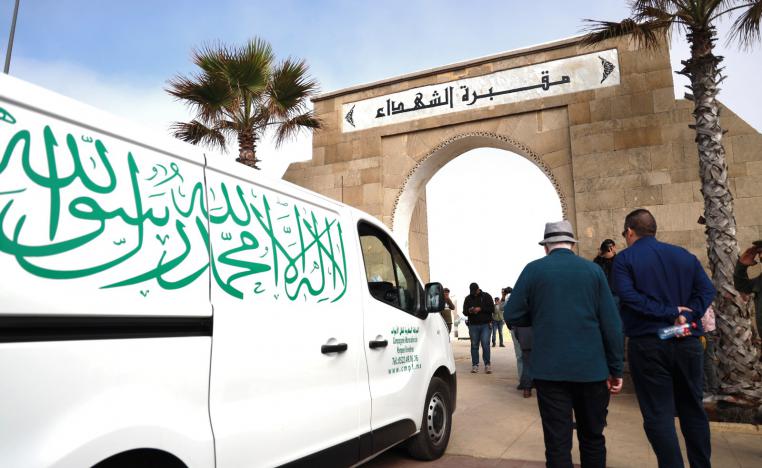 مقبرة