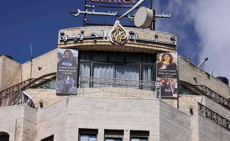 The Doha-based Al-Jazeera TV channel in the occupied-West Bank city of Ramallah
