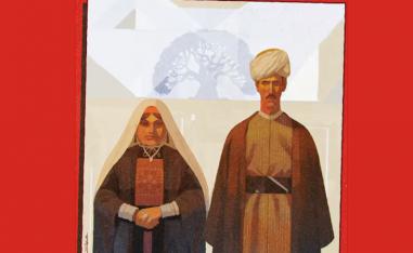 لوحة