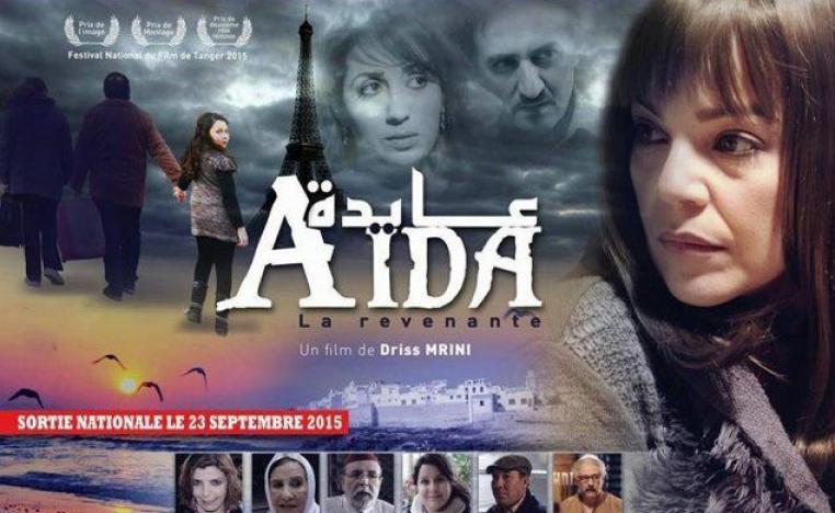فيلم 'عيادة'