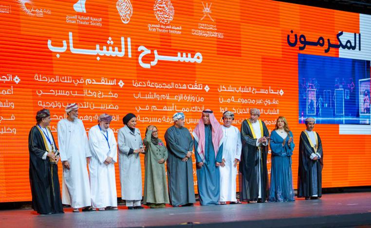 مهرجان المسرح العربي