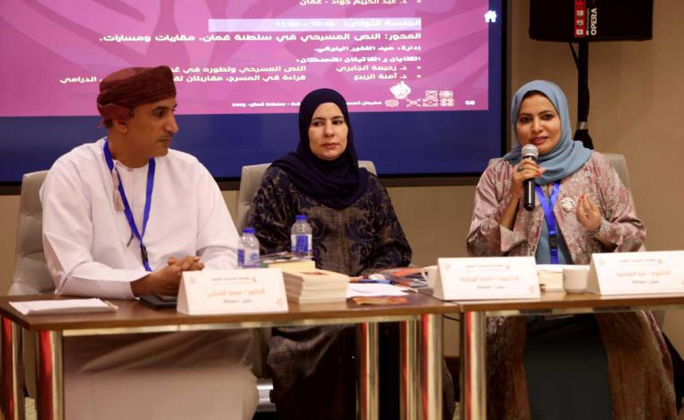مؤتمر فكري