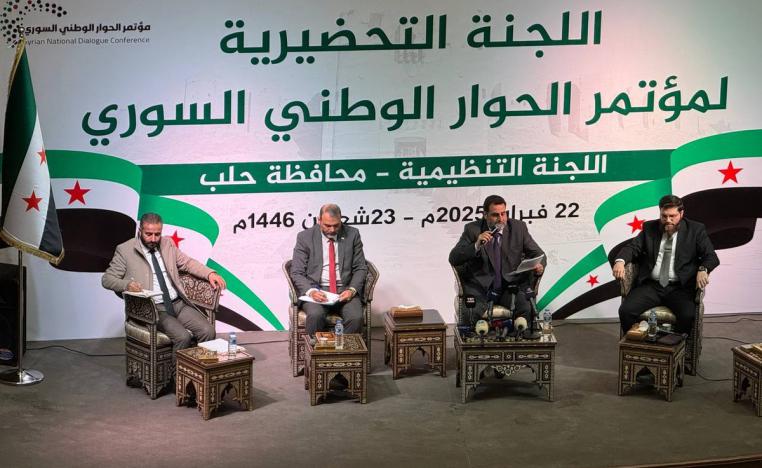 مشاورات مكثفة لجمع وجهات النظر 