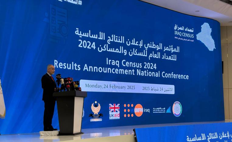 إنجاز من أصعب المشاريع في العراق
