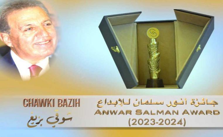 الشاعر اللبناني شوقي بزيع