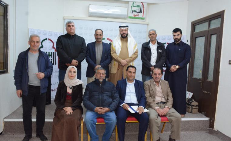 بيت الشعر بالمفرق