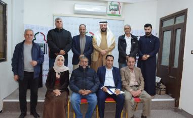 بيت الشعر بالمفرق